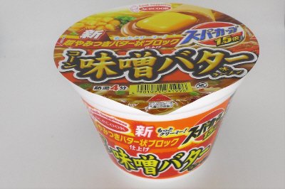 スーパーカップ１．５倍　味噌バター味ラーメン