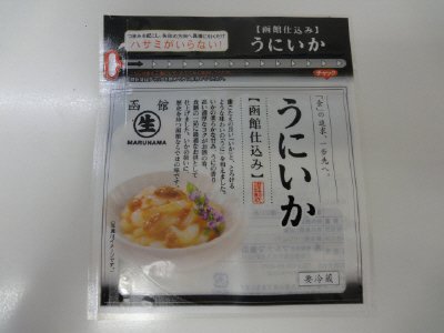 うにいか
