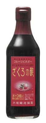 フルーツビネガー　ざくろの酢