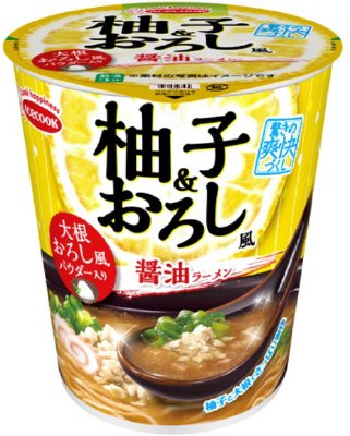 驚きの爽快づくし　柚子＆おろし風　醤油ラーメン