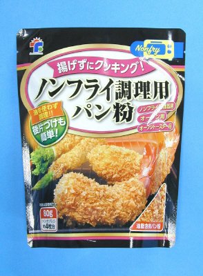 ノンフライ調理用パン粉