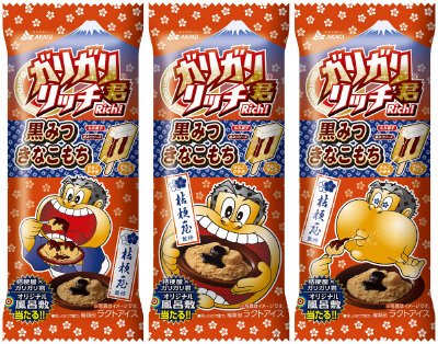 ガリガリ君リッチ黒みつきなこもち