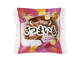 丹念熟成さつまいも