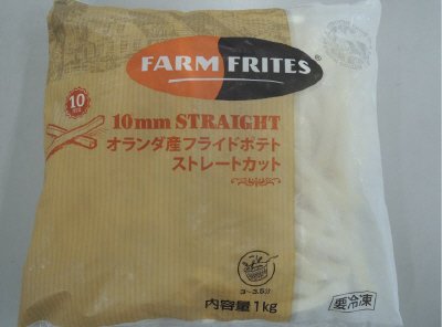 10mmSTRAIGHTオランダ産フライドポテトストレートカット
