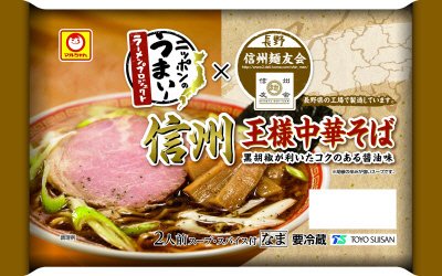 ニッポンのうまい！ラーメン　信州王様中華そば　２人前