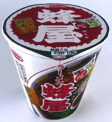 全国ラーメン店マップ　旭川編　蜂屋　特製焦がし醤油ラーメン