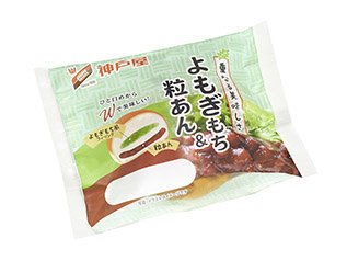 よもぎもち＆粒あん