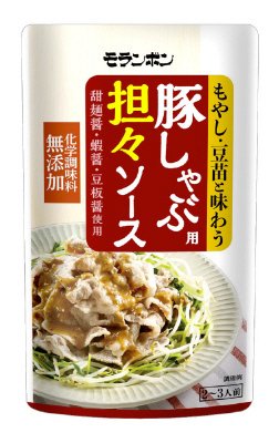 豚しゃぶ用　担々ソース