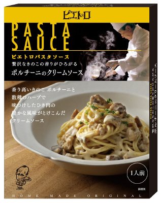 パスタソース贅沢なきのこの香りがひろがるポルチーニのクリームソース