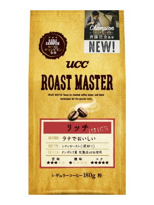 ＵＣＣ ＲＯＡＳＴ ＭＡＳＴＥＲ リッチ ＦＯＲ ＬＡＴＴＥ