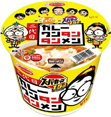 す・またん！×スーパーカップ１．５倍　二代目カレーワンタンタンメン