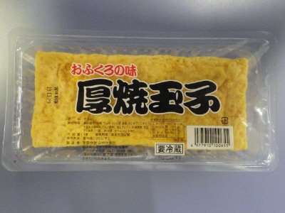おふくろの味厚焼玉子