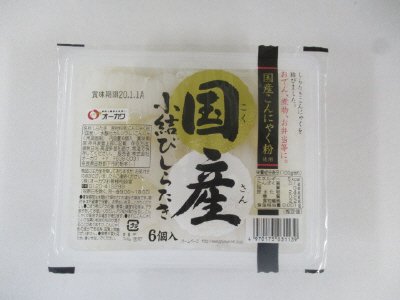 国産小結しらたき６個入