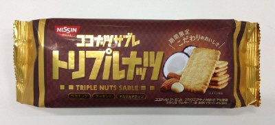 ココナッツサブレ ＜トリプルナッツ＞