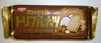 ココナッツサブレ＜トリプルナッツ＞