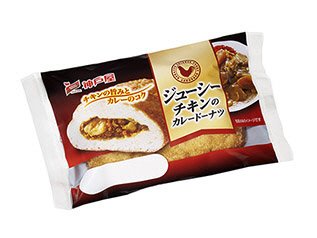 ジューシーチキンのカレードーナツ