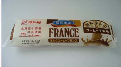 ミルクコーヒーフランス