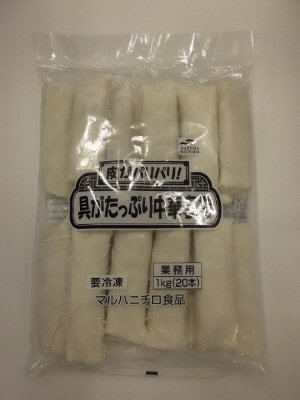 皮がパリパリ！具がたっぷり中華春巻