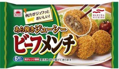 あら挽きジューシービーフメンチ