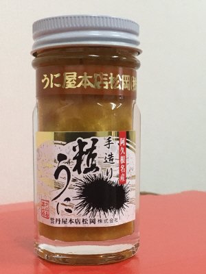 粒うに
