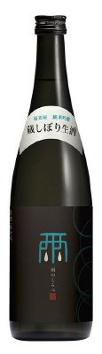 蔵しぼり生酒　雨のしらべ　純米吟醸