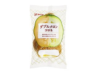 ダブルメロンコロネ