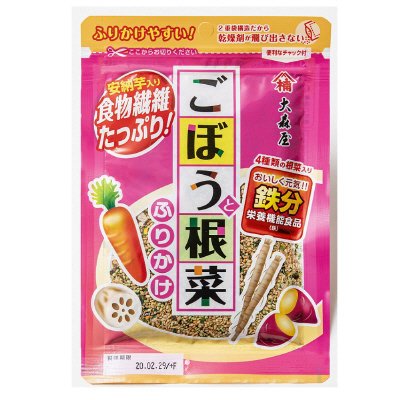 ごぼうと根菜ふりかけ