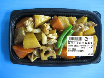 豚肉と大根の生姜煮