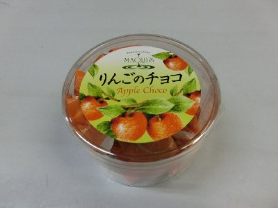 りんごチョコ