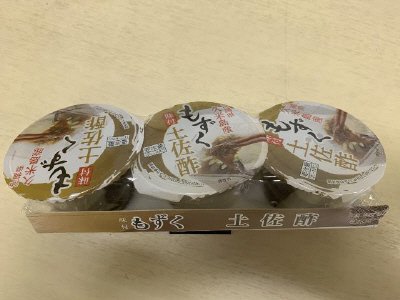 味付けもずく土佐酢3連