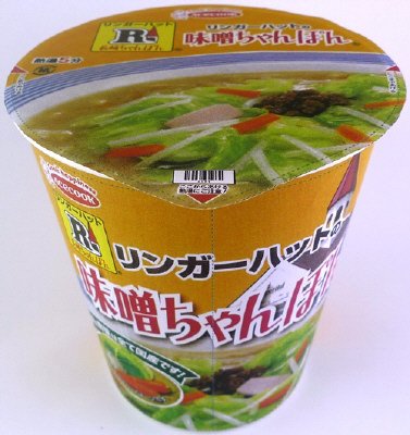 タテロング　リンガーハットの味噌ちゃんぽん