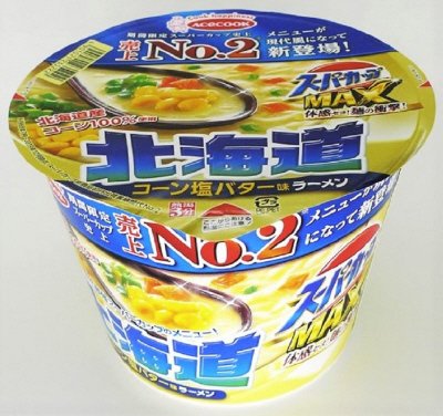 スーパーカップＭＡＸ　北海道コーン塩バター味ラーメン