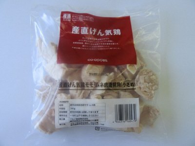 産直げん気鶏モモ・ムネ肉唐揚用（小さめ）