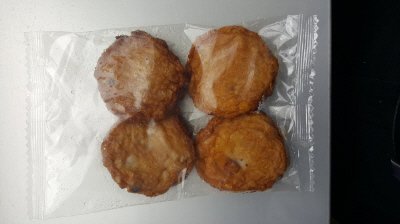鹿児島さつま揚げ　えびいか