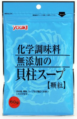 化学調味料無添加の貝柱スープ