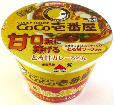 ＣｏＣｏ壱番屋監修　甘口派に捧げる　とろ甘カレーうどん