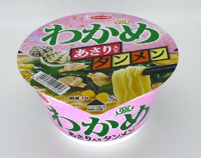 わかめ　あさりタンメン