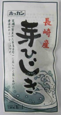 長崎産芽ひじき