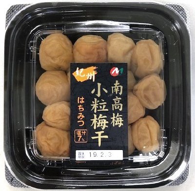 紀州産南高梅小粒梅干はちみつ