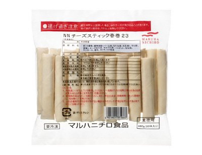 チーズスティック春巻