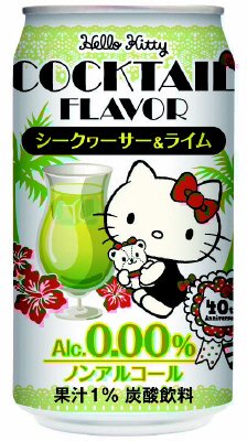 ハローキティカクテルフレーバー　シークワーサー＆ライム
