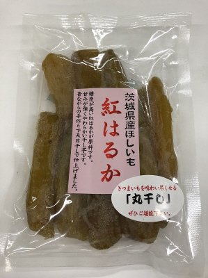 茨城産紅はるか丸干し芋