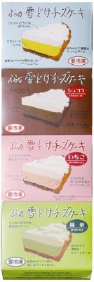 ふらの雪どけチーズケーキ　４色アソート