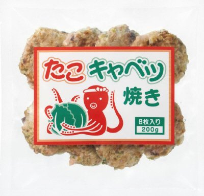 たこキャベツ焼き