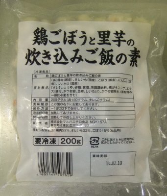 鶏ごぼうと里芋の炊き込みご飯の素