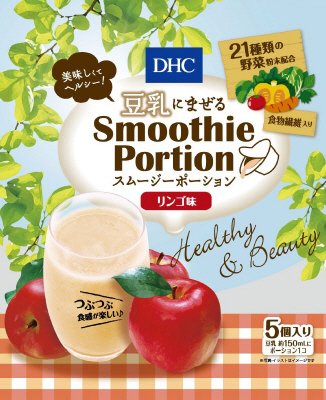 ＤＨＣ　スムージーポーション　リンゴ味