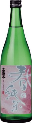 春の純米