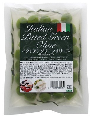 イタリアングリーンオリーブ（種抜きタイプ）