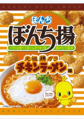 ６０ｇぼんち揚チキンラーメン味