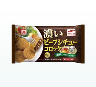 濃いビーフシチューコロッケ
